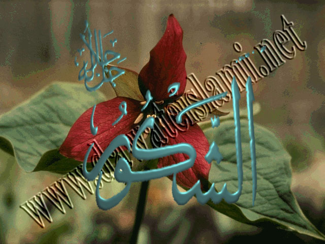 اسماء الله الحسنى 38