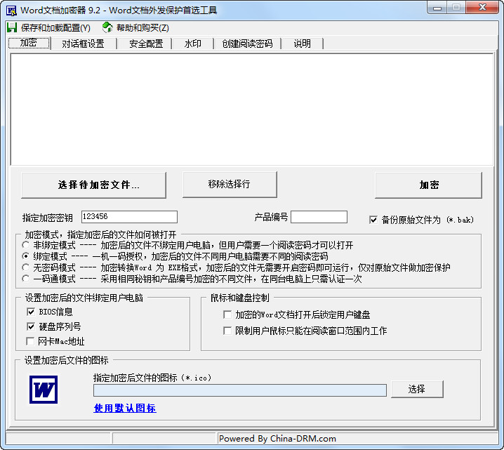 [11-16]免费绿色软件更新[傲雪整理] 20121114163725764860