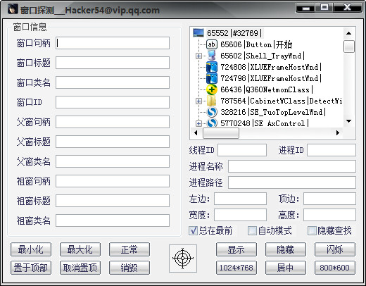 [11-16]免费绿色软件更新[傲雪整理] 20121114175157097190