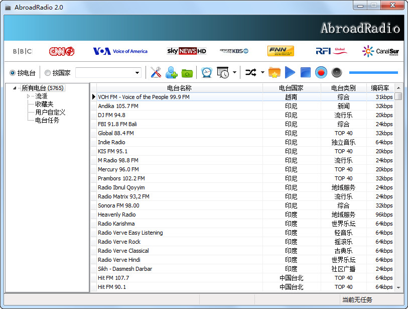 [11-16]免费绿色软件更新[傲雪整理] 201211149177108200