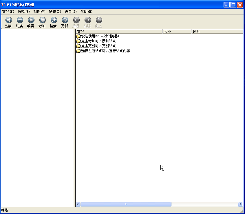 [11-29]免费绿色软件更新[傲雪整理] 20121127103330431530