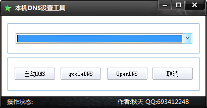 [11-29]免费绿色软件更新[傲雪整理] 20121127111434219310