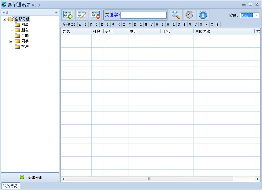 [11-29]免费绿色软件更新[傲雪整理] 20121127114924764860