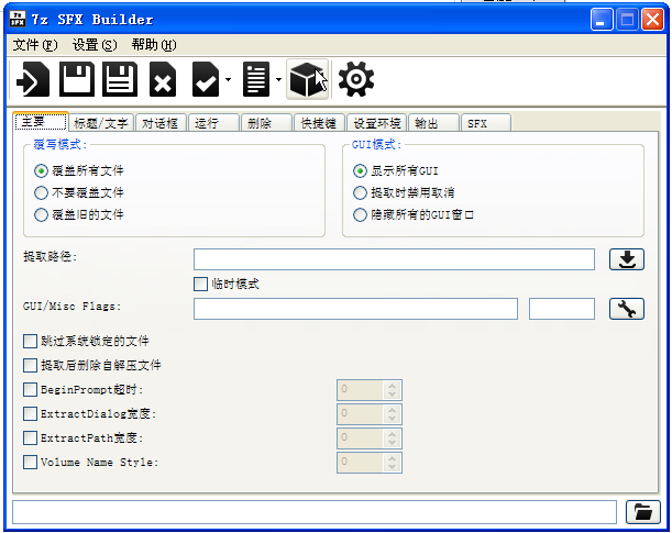 [11-29]免费绿色软件更新[傲雪整理] 20121127144549219310