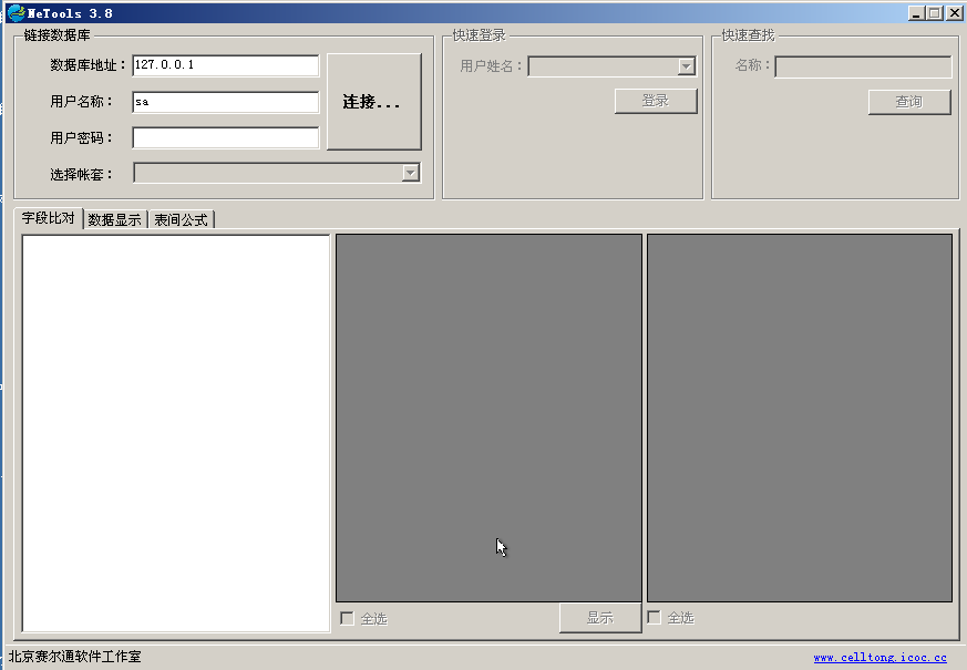 [11-29]免费绿色软件更新[傲雪整理] 2012112714835