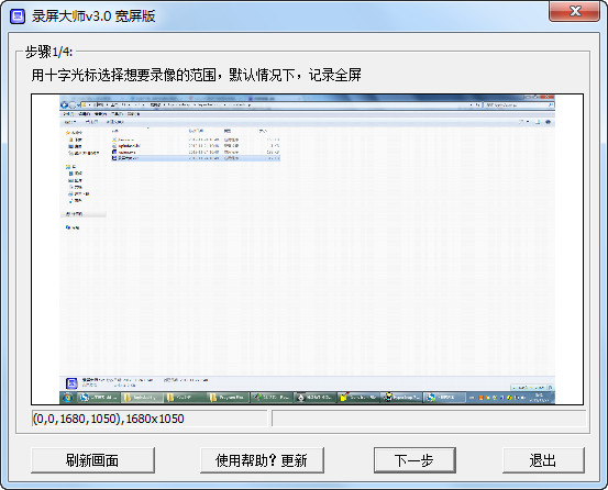 [11-29]免费绿色软件更新[傲雪整理] 2012112784332431530