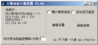 [11-10]免费绿色软件更新[傲雪整理]  2012118112019320420