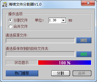 [11-11]免费绿色软件更新[傲雪整理]  201211911538653750