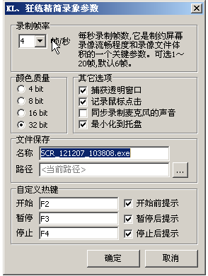 [12-10]免费绿色软件更新[傲雪整理] 2012127104312