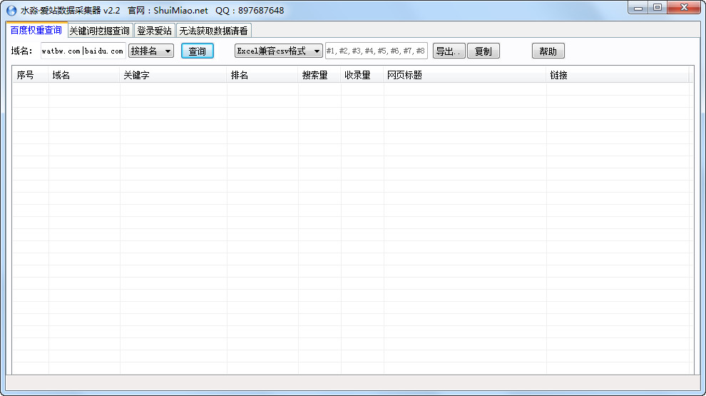 [12-10]免费绿色软件更新[傲雪整理] 2012127114741320420