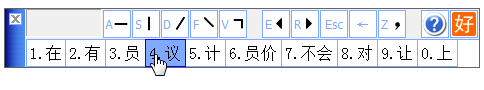 [12-10]免费绿色软件更新[傲雪整理] 2012127142529106080