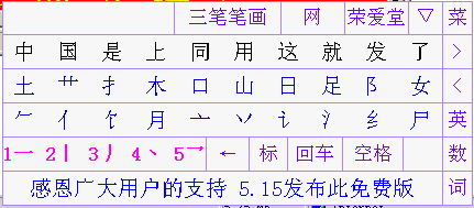 [12-10]免费绿色软件更新[傲雪整理] 201212716125885980