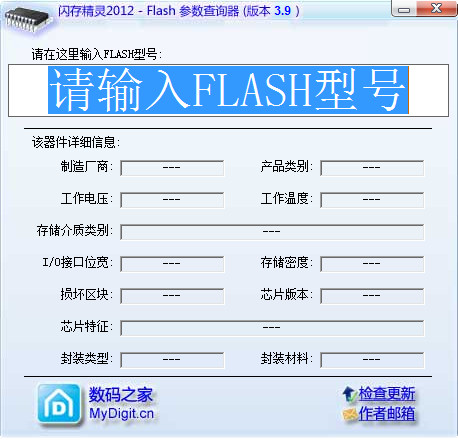 [12-10]免费绿色软件更新[傲雪整理] 2012127175124542640