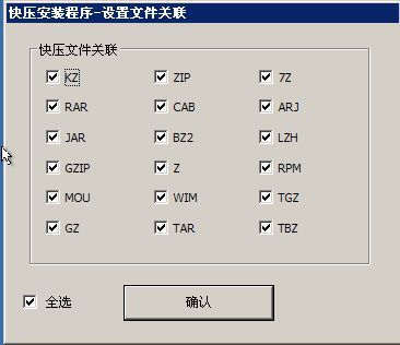 [11-16]免费绿色软件更新[傲雪整理] 2012310164517441540