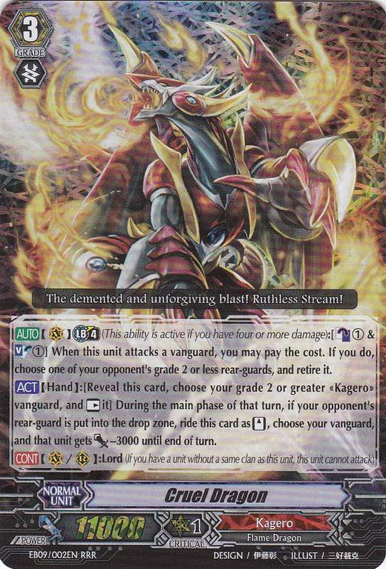 Cardfight!! Vanguard Clan of the Day: Kagerō EB09-002EN-RRR