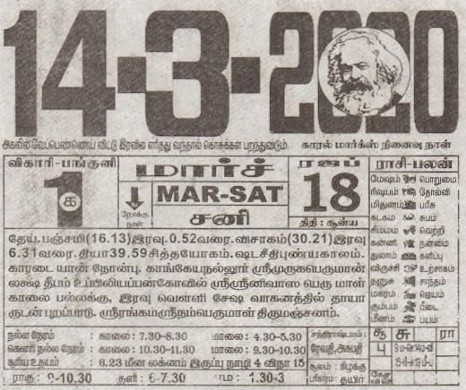 இன்றைய தலைப்புச் செய்திகள்- இணையத்தில் படித்தவை சில 200209160058_14-03