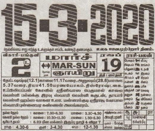 இன்றைய தலைப்புச் செய்திகள்- இணையத்தில் படித்தவை சில 200209160109_15-03