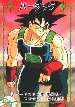 Avatar Sayan Bardock25_WEB