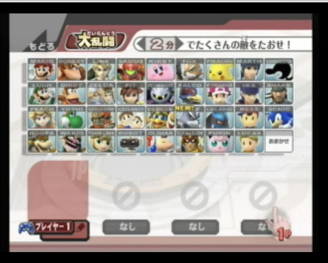 Super Smash bros Brawl!!! Complete-super-smash-bros-brawl-character-roster-big