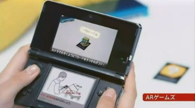 O que são RA Card e Flash Card? 3ds-ar-games-augmented-reailty-screenshot