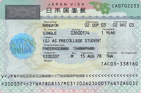 Du lịch nghỉ dưỡng: Visa Nhật Bản Giá Rẻ Nh%E1%BA%ADt%20b%E1%BA%A3n