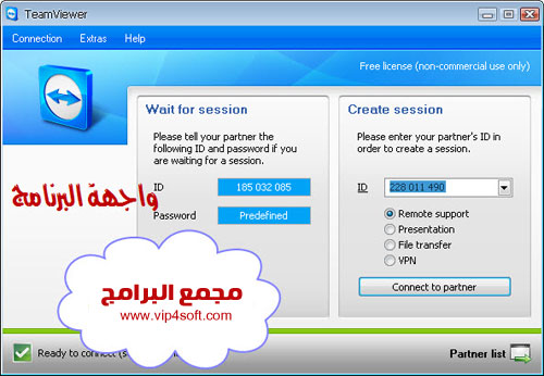 تحميل برنامج تيم فيور TeamViewer 9.0.28223 باخر اصداراته 2014 Teamviewer-1