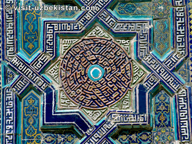 (( ســمــرقــنـد طريق الحرير )) Samarkand_ornament