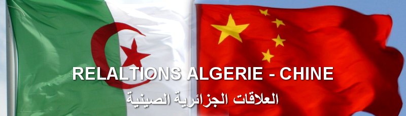 Algérie - Chine 17934