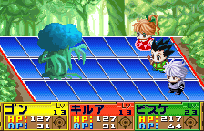 Sugerencias para la historia WONDERSWAN--Hunter%20X%20Hunter%20%20Greed%20Island_Jul13%207_03_32