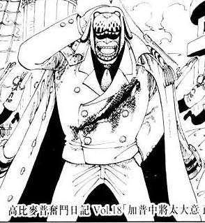 Los rangos de la marina de one piece Garp