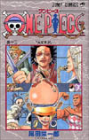 Sorties des one piece FR Volume13