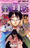 - Sorties des one piece FR - Volume36