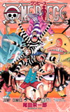 - Sorties des one piece FR - Volume55