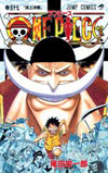 - Sorties des one piece FR - Volume57