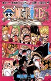 Bah où sont les amateurs de One Piece ?? Volume71