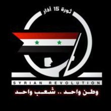 SYRIA NOW 1-2819