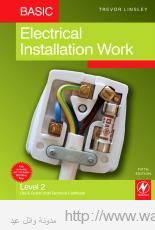 كتاب: مباديء تركيب الكهرباء Basic-Electrical-Installation-Work