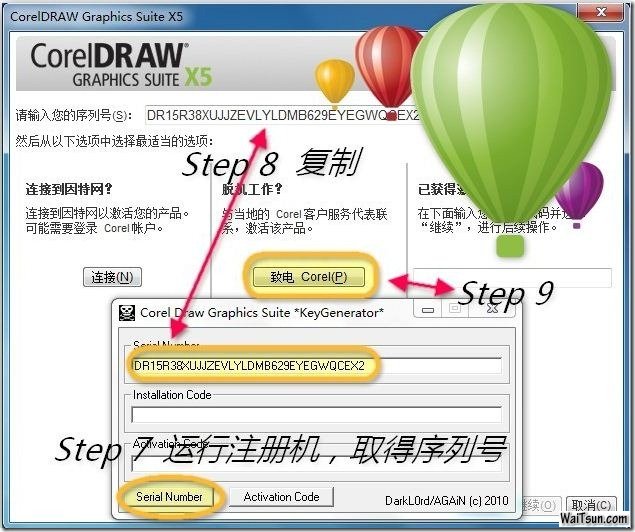 CorelDRAW Graphics Suite X5官方中文版下載┆ 註冊機┆激活方法 034930wVY