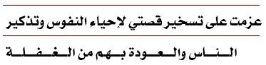 قصة حقيقية حصلت للمواطن السعودي حسام جمعة ... Hosam%203