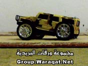 4x4 همر Hamer2009