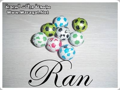 الله يرحم زمان اووول Swar_zman19