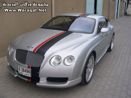 تجليد السيارة... Tagld_car33