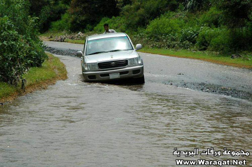 رحلة إلى مدينة إب اليمنية City_eb13