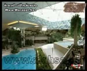 قصر الوليد ابن طلال+مكن غريب في السعوديه Wlaed-hose4