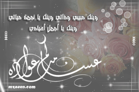 بطاقات وتصاميم ووسائط مميزة خاصة بالتهنئة بعيد الفطر المبارك Eid24