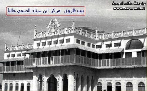 صور قديمة من مملكة البحرين Swar_qademah18