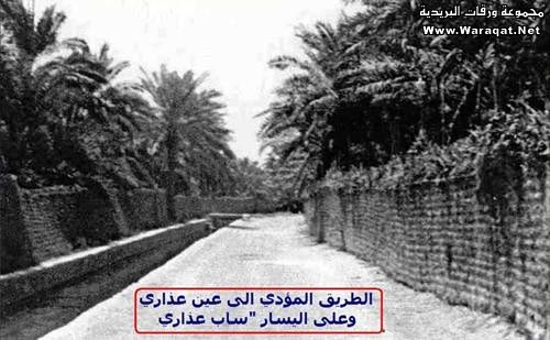 صور قديمة من مملكة البحرين Swar_qademah2