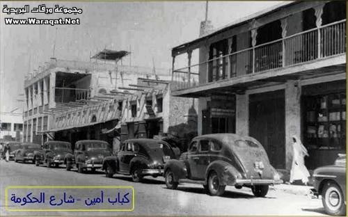 صور قديمة من مملكة البحرين Swar_qademah21