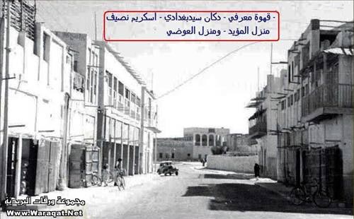 صور قديمة من مملكة البحرين Swar_qademah22