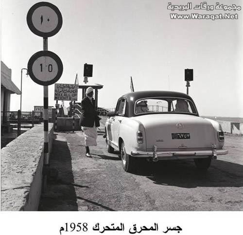 صور قديمة من مملكة البحرين Swar_qademah31